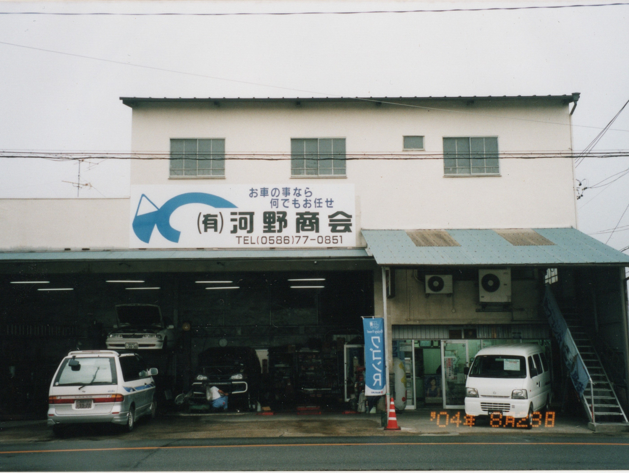 自動車看板新規EPSON0