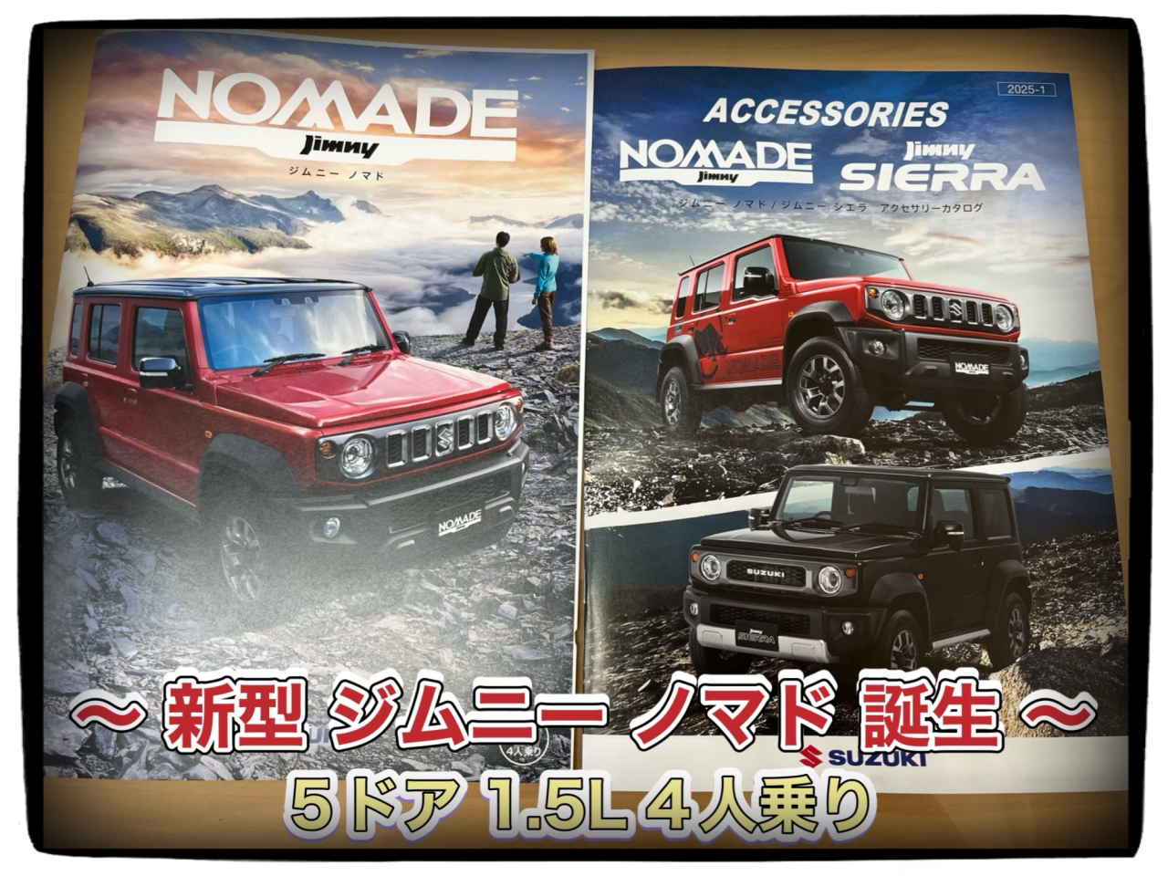 スズキ新型ジムニーノマド誕生!!先行受注予約受付中です♪
