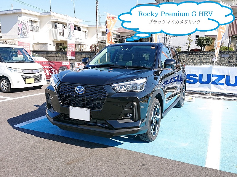 DAIHATSU ロッキーハイブリッド 展示車入荷しました！